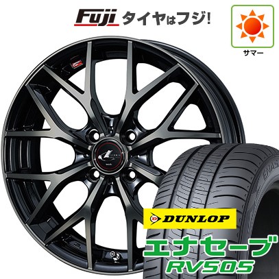 【新品 軽自動車】N-BOX タント スペーシア 夏タイヤ ホイール4本セット 155/65R14 ダンロップ エナセーブ RV505 ウェッズ レオニス MX 14インチ