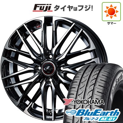 【新品 軽自動車】N-BOX タント スペーシア 夏タイヤ ホイール4本セット 155/65R14 ヨコハマ ブルーアース AE-01 ウェッズ レオニス SK 14インチ