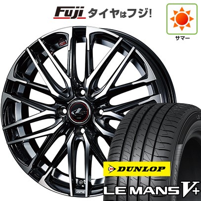 【新品】ルーミー・パッソ・ジャスティ・トール 夏タイヤ ホイール4本セット 175/55R15 ダンロップ ルマン V+(ファイブプラス) ウェッズ レオニス SK 15インチ