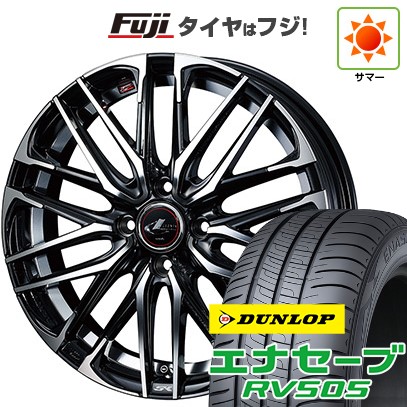 【新品】ルーミー・パッソ・ジャスティ・トール 夏タイヤ ホイール4本セット 175/55R15 ダンロップ エナセーブ RV505 ウェッズ レオニス SK 15インチ