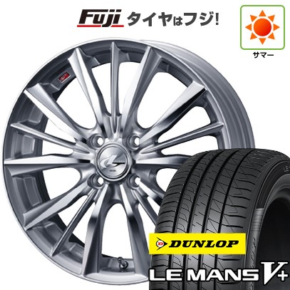 【新品 軽自動車】N-BOX タント スペーシア 夏タイヤ ホイール4本セット 155/65R14 ダンロップ ルマン V+(ファイブプラス) ウェッズ レオニス VX 14インチ