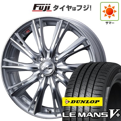 【新品】ルーミー・パッソ・ジャスティ・トール 夏タイヤ ホイール4本セット 175/55R15 ダンロップ ルマン V+(ファイブプラス) ウェッズ レオニス WX 15インチ