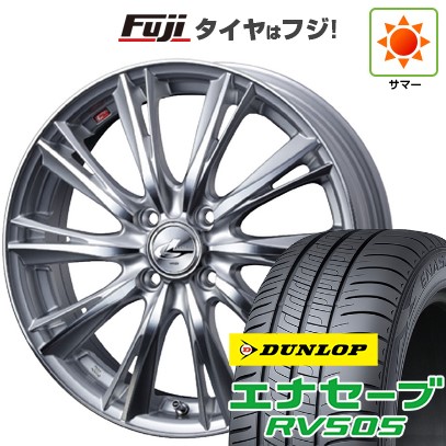 【新品】ルーミー・パッソ・ジャスティ・トール 夏タイヤ ホイール4本セット 175/55R15 ダンロップ エナセーブ RV505 ウェッズ レオニス WX 15インチ