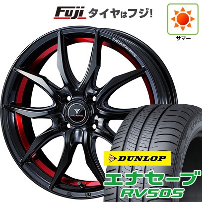 【新品】ルーミー・パッソ・ジャスティ・トール 夏タイヤ ホイール4本セット 175/55R15 ダンロップ エナセーブ RV505 ウェッズ ノヴァリス ローグ VF 15インチ