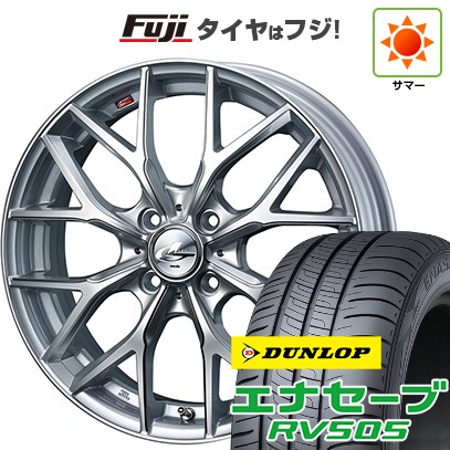 【新品 軽自動車】N-BOX タント スペーシア 夏タイヤ ホイール4本セット 165/55R15 ダンロップ エナセーブ RV505 ウェッズ レオニス MX 15インチ