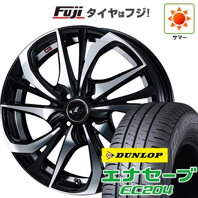 【新品】ルーミー・パッソ・ジャスティ・トール 夏タイヤ ホイール4本セット 175/55R15 ダンロップ エナセーブ EC204 ウェッズ レオニス TE 15インチ