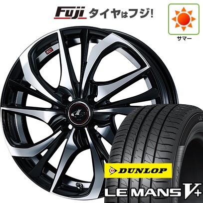 【新品 軽自動車】N-BOX タント スペーシア 夏タイヤ ホイール4本セット 165/55R15 ダンロップ ルマン V+(ファイブプラス) ウェッズ レオニス TE 15インチ