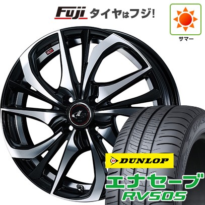 【新品】ルーミー・パッソ・ジャスティ・トール 夏タイヤ ホイール4本セット 175/55R15 ダンロップ エナセーブ RV505 ウェッズ レオニス TE 15インチ