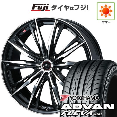 【新品】フリード 5穴/114 夏タイヤ ホイール4本セット 195/55R16 ヨコハマ アドバン フレバV701 ウェッズ レオニス GX 16インチ