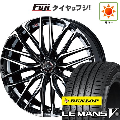 【新品】フリード 5穴/114 夏タイヤ ホイール4本セット 195/55R16 ダンロップ ルマン V+(ファイブプラス) ウェッズ レオニス SK 16インチ