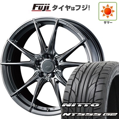 【パンク保証付き】シビック(FL系 FK系)等 夏タイヤ ホイール4本セット 235/35R19 ニットー NT555 G2 WEDS ウェッズ F-ZERO FZ-2 19インチ