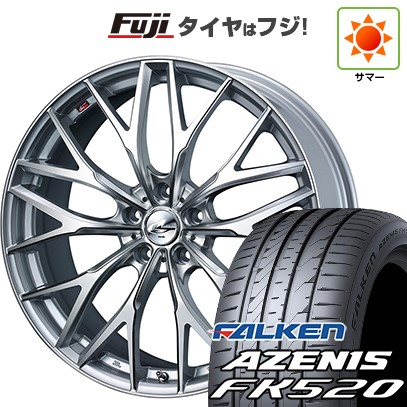 【エクストレイル(T33系)等】 夏タイヤ ホイール4本セット 255/45R20 ファルケン アゼニス FK520L WEDS ウェッズ レオニス MX 20インチ