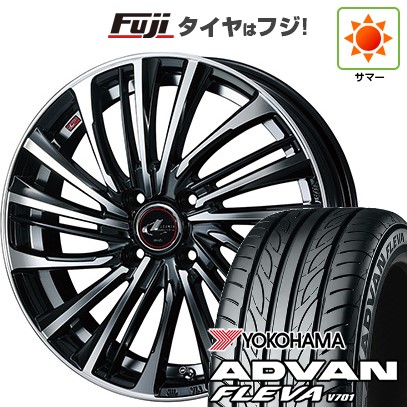【新品】フリード 5穴/114 夏タイヤ ホイール4本セット 205/45R17 ヨコハマ アドバン フレバV701 ウェッズ レオニス FS 17インチ