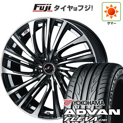 【新品】フリード 5穴/114 夏タイヤ ホイール4本セット 205/45R17 ヨコハマ アドバン フレバV701 ウェッズ レオニス FS 17インチ