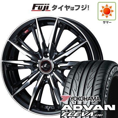 【新品】フリード 5穴/114 夏タイヤ ホイール4本セット 205/45R17 ヨコハマ アドバン フレバV701 ウェッズ レオニス GX 17インチ