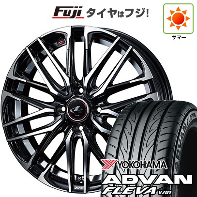 【新品】フリード 5穴/114 夏タイヤ ホイール4本セット 205/45R17 ヨコハマ アドバン フレバV701 ウェッズ レオニス SK 17インチ