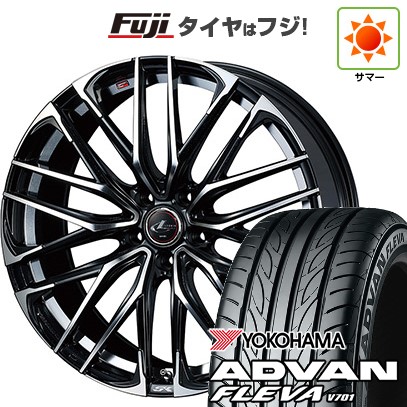 【新品】フリード 5穴/114 夏タイヤ ホイール4本セット 205/45R17 ヨコハマ アドバン フレバV701 ウェッズ レオニス SK 17インチ