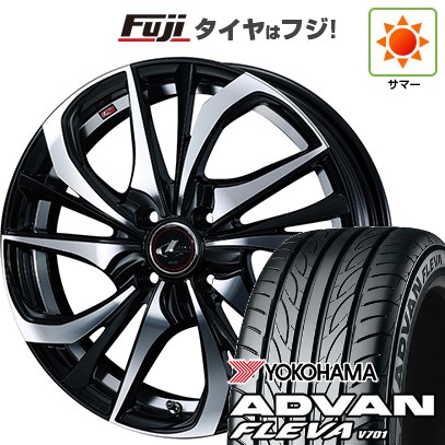 【新品】フリード 5穴/114 夏タイヤ ホイール4本セット 205/45R17 ヨコハマ アドバン フレバV701 ウェッズ レオニス TE 17インチ
