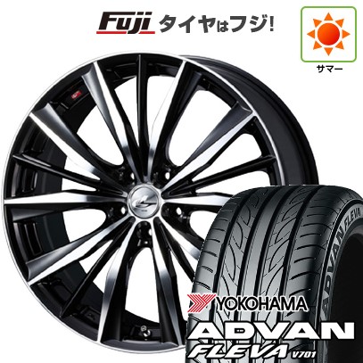 【新品】フリード 5穴/114 夏タイヤ ホイール4本セット 205/45R17 ヨコハマ アドバン フレバV701 ウェッズ レオニス VX 17インチ