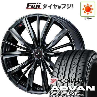 【新品】フリード 5穴/114 夏タイヤ ホイール4本セット 205/45R17 ヨコハマ アドバン フレバV701 ウェッズ レオニス VX 17インチ