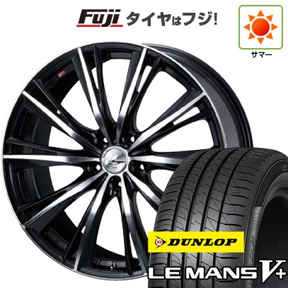 【新品】フリード 5穴/114 夏タイヤ ホイール4本セット 205/45R17 ダンロップ ルマン V+(ファイブプラス) ウェッズ レオニス WX 17インチ