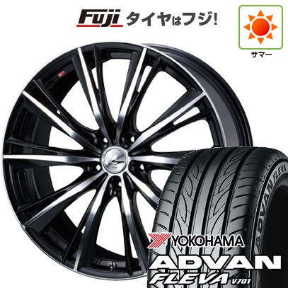 【新品】フリード 5穴/114 夏タイヤ ホイール4本セット 205/45R17 ヨコハマ アドバン フレバV701 ウェッズ レオニス WX 17インチ
