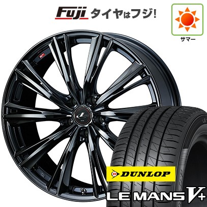 【新品】フリード 5穴/114 夏タイヤ ホイール4本セット 205/45R17 ダンロップ ルマン V+(ファイブプラス) ウェッズ レオニス WX 17インチ