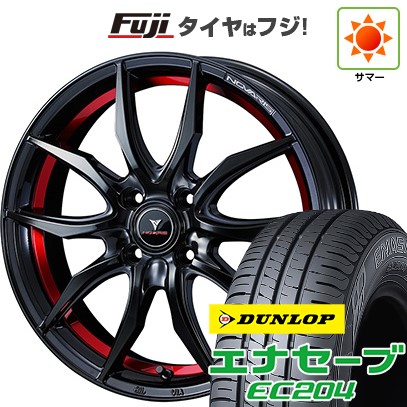 【新品】ライズ/ロッキー(ガソリン) 夏タイヤ ホイール4本セット 195/60R17 ダンロップ エナセーブ EC204 ウェッズ ノヴァリス ローグ VF 17インチ