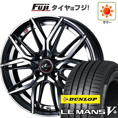 【新品 軽自動車】N-BOX タント スペーシア 夏タイヤ ホイール4本セット 165/55R15 ダンロップ ルマン V+(ファイブプラス) ウェッズ レオニス LM 15インチ