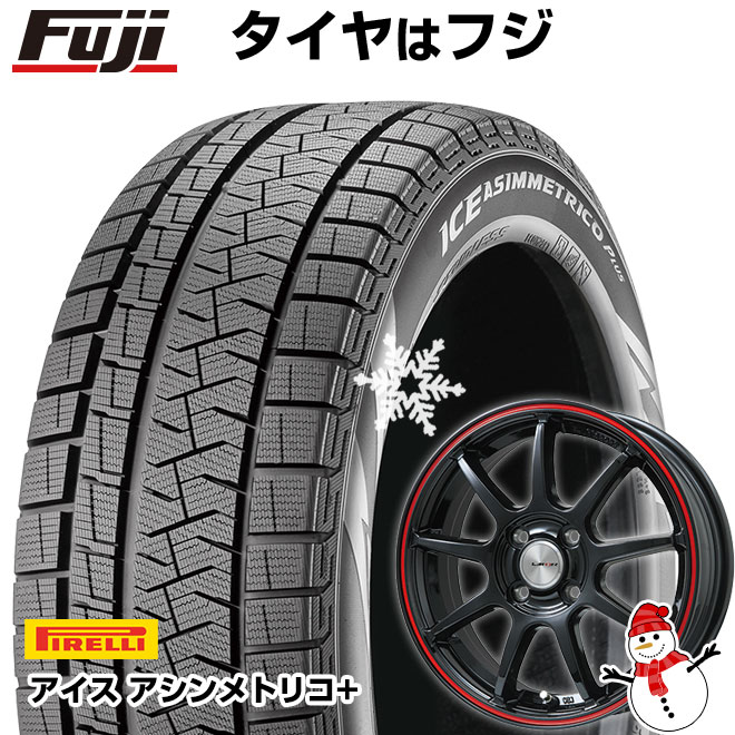 【新品 軽自動車】N-BOX タント スペーシア スタッドレスタイヤ ホイール4本セット 165/55R15 ピレリ ウィンター アイスアシンメトリコ プラス レアマイスター LMスポーツLM-QR 15インチ(送料無料)