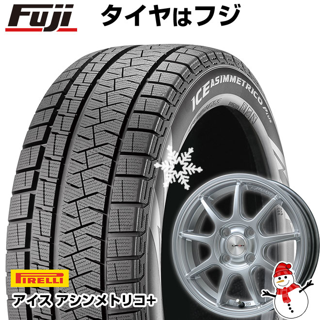 【新品 軽自動車】N-BOX タント スペーシア スタッドレスタイヤ ホイール4本セット 165/55R15 ピレリ ウィンター アイスアシンメトリコ プラス レアマイスター LMスポーツLM-QR 15インチ(送料無料)