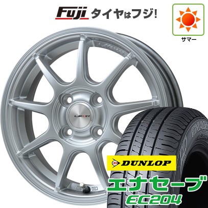 【新品 軽自動車】N-BOX タント スペーシア 夏タイヤ ホイール4本セット 165/55R15 ダンロップ エナセーブ EC204 レアマイスター LMスポーツLM-QR ハイパーシルバー 15インチ