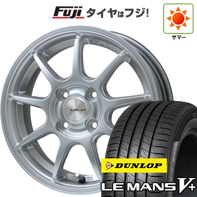 【新品 軽自動車】N-BOX タント スペーシア 夏タイヤ ホイール4本セット 165/55R15 ダンロップ ルマン V+(ファイブプラス) レアマイスター LMスポーツLM-QR ハイパーシルバー 15インチ