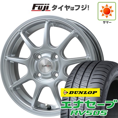 【新品 軽自動車】N-BOX タント スペーシア 夏タイヤ ホイール4本セット 165/55R15 ダンロップ エナセーブ RV505 レアマイスター LMスポーツLM-QR ハイパーシルバー 15インチ