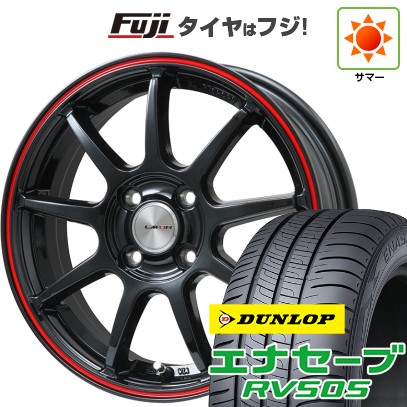 【新品】ルーミー・パッソ・ジャスティ・トール 夏タイヤ ホイール4本セット 175/55R15 ダンロップ エナセーブ RV505 レアマイスター LMスポーツLM-QR 15インチ