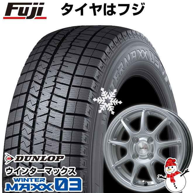 【新品 軽自動車】タフト ソリオ スタッドレスタイヤ ホイール4本セット 165/65R15 ダンロップ ウインターマックス 03 WM03 レアマイスター LMスポーツLM-QR 15インチ(送料無料)