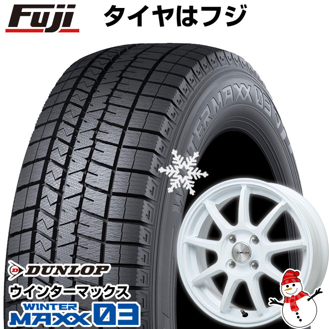 【新品 軽自動車】 スタッドレスタイヤ ホイール4本セット 165/50R15 ダンロップ ウインターマックス 03 WM03 レアマイスター LMスポーツLM-QR ホワイト 15インチ(送料無料)