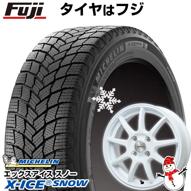 【新品 軽自動車】N-BOX タント スペーシア スタッドレスタイヤ ホイール4本セット 155/65R14 ミシュラン エックスアイス スノー レアマイスター LMスポーツLM-QR ホワイト 14インチ(送料無料)