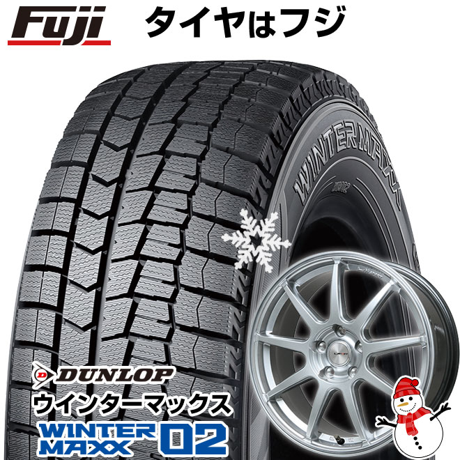 【新品】フリード 5穴/114 スタッドレスタイヤ ホイール4本セット 185/65R15 ダンロップ ウインターマックス 02 WM02 レアマイスター LMスポーツLM-QR ハイパーシルバー 15インチ(送料無料)