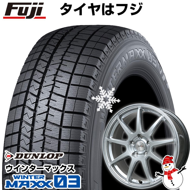 【新品】フリード 5穴/114 スタッドレスタイヤ ホイール4本セット 185/65R15 ダンロップ ウインターマックス 03 WM03 レアマイスター LMスポーツLM-QR 15インチ(送料無料)