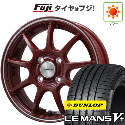 【新品 軽自動車】N-BOX タント スペーシア 夏タイヤ ホイール4本セット 155/65R14 ダンロップ ルマン V+(ファイブプラス) レアマイスター LMスポーツLM-QR 14インチ