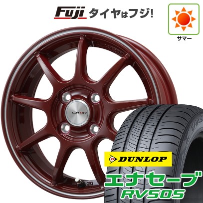 【新品 軽自動車】N-BOX タント スペーシア 夏タイヤ ホイール4本セット 165/55R15 ダンロップ エナセーブ RV505 レアマイスター LMスポーツLM-QR レッド/ラインポリッシュ 15インチ