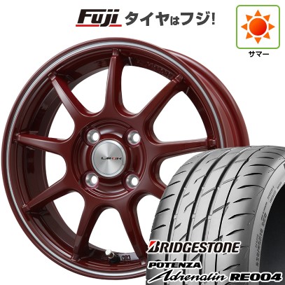 【新品 軽自動車】N-BOX タント スペーシア 夏タイヤ ホイール4本セット 165/55R15 ブリヂストン ポテンザ アドレナリン RE004 レアマイスター LMスポーツLM-QR 15インチ