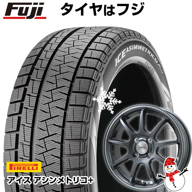 【新品 軽自動車】N-BOX タント スペーシア スタッドレスタイヤ ホイール4本セット 165/55R15 ピレリ ウィンター アイスアシンメトリコ プラス レアマイスター LMスポーツLM-QR 15インチ(送料無料)