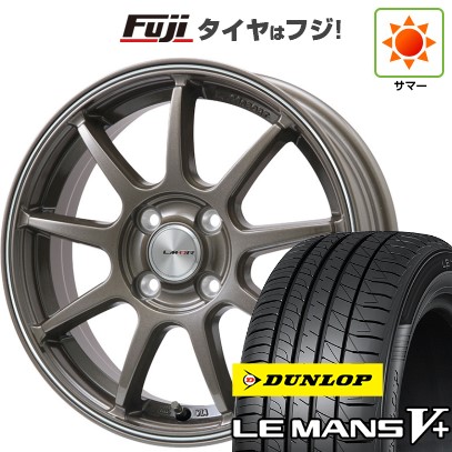 【新品 軽自動車】N-BOX タント スペーシア 夏タイヤ ホイール4本セット 165/55R15 ダンロップ ルマン V+(ファイブプラス) レアマイスター LMスポーツLM-QR 15インチ