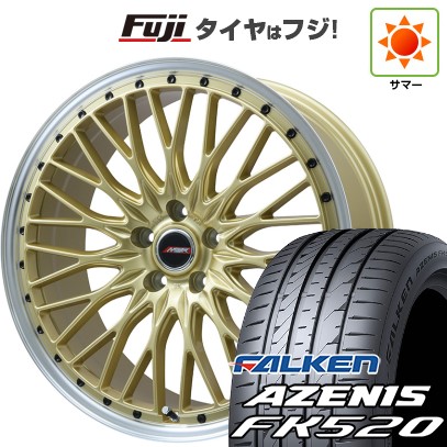 【エクストレイル（T33系）等】 夏タイヤ ホイール4本セット 255/45R20 ファルケン アゼニス FK520L プレミックス MER PROMESH ゴールド/リムポリッシュ 20インチ
