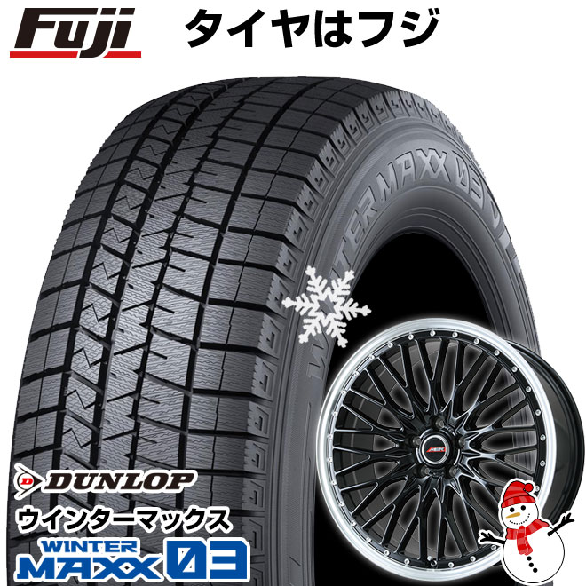 【新品】60系プリウス スタッドレスタイヤ ホイール4本セット 195/60R17 ダンロップ ウインターマックス 03 WM03 プレミックス MER PROMESH 17インチ(送料無料)