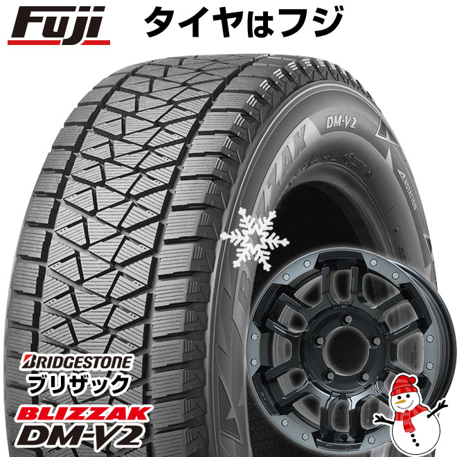 【新品】ジムニーシエラ用 スタッドレスタイヤ ホイール4本セット 195/80R15 ブリヂストン ブリザック DM-V2 DMV2 ビッグウエイ B-LUGNAS FRD(マットブラック/ブラッククリアリム) 15インチ(送料無料)