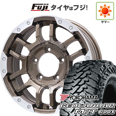 ジムニーシエラ/ジムニーノマド 夏タイヤ ホイール4本セット 195/80R15 ヨコハマ ジオランダー M/T G003 ビッグウエイ B-LUGNAS FRD(ブロンズ/リムポリッシュ) 15インチ