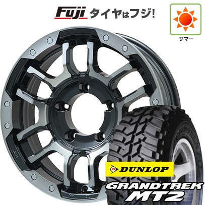 ジムニー 夏タイヤ ホイール4本セット 195/80R16 ダンロップ グラントレック MT2 ビッグウエイ B-LUGNAS FRD(ブラックポリッシュ/ブラッククリア) 16インチ